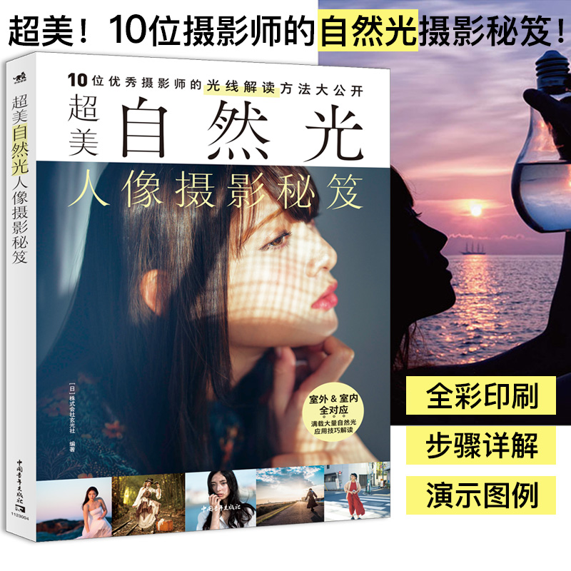 Excellent Natural Light Portra - Photography Lighting Composition ulasan dan harga