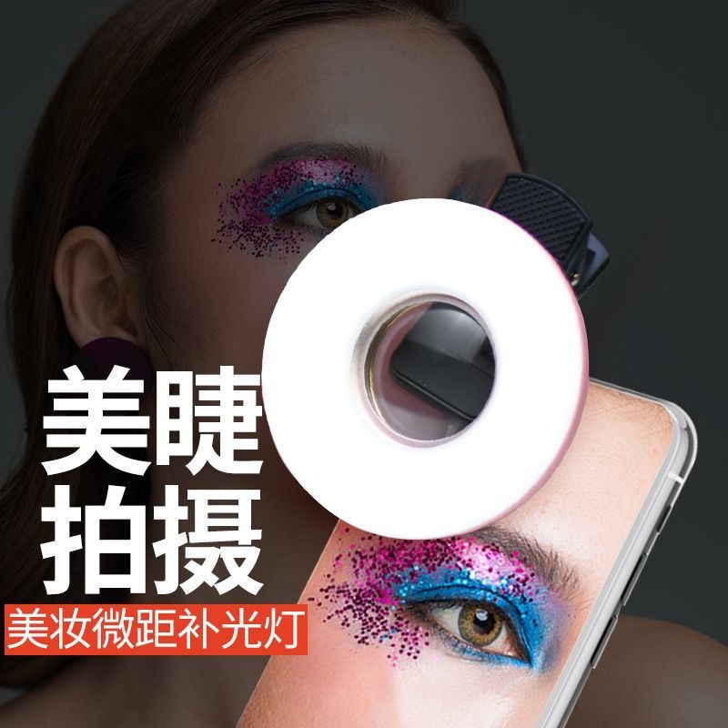 Eyelash photography tool, high - Photography Lighting Definition ulasan dan harga