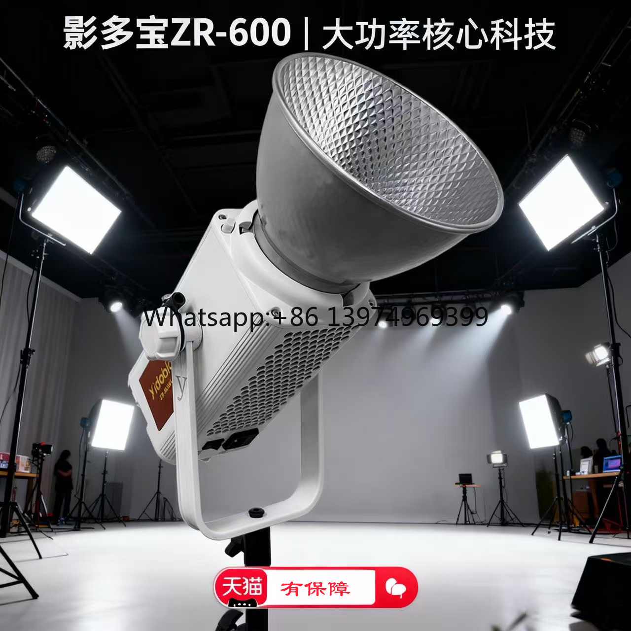 Yingduobao 600w professional d - Photography Lighting Definition ulasan dan harga