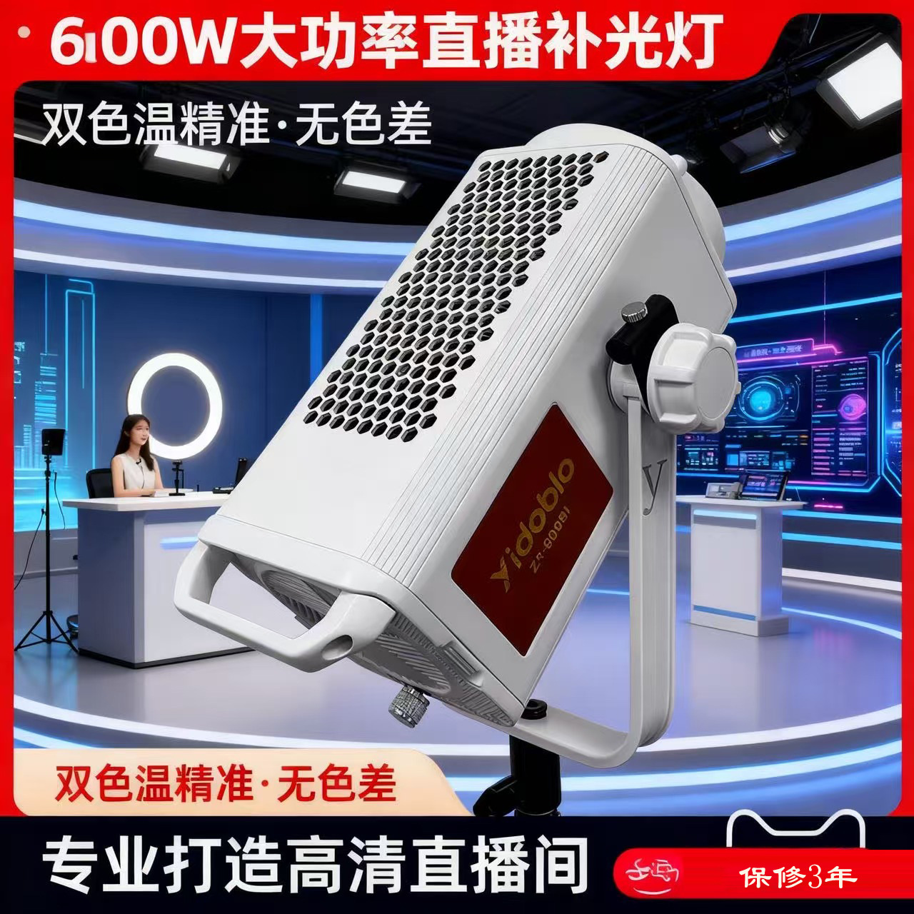 Yingduobao 600w professional d - Photography Lighting Definition ulasan dan harga