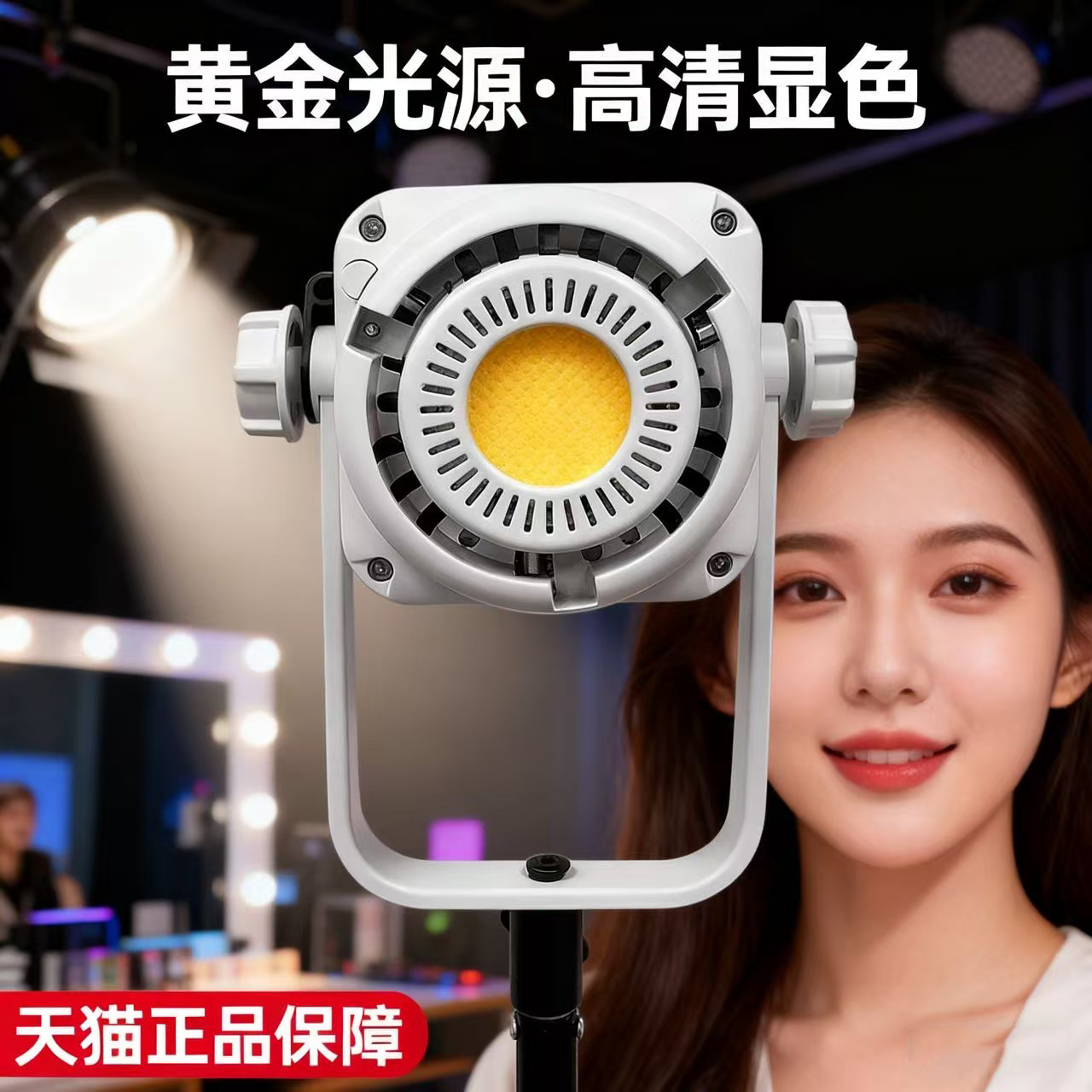 Yingduobao 600w professional d - Photography Lighting Definition ulasan dan harga